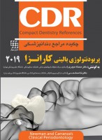 CDR پریودنتولوژی بالینی کارانزا ۲۰۱۹ (چکیده مراجع دندانپزشکی)