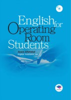 English for Operating Room Students | انگلیسی برای دانشجویان اتاق عمل