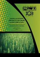 راهنمای کاربردی ریزمغذی ها ومکمل های رایج در دوران های مختلف زندگی ورزشکاران و کنترل وزن